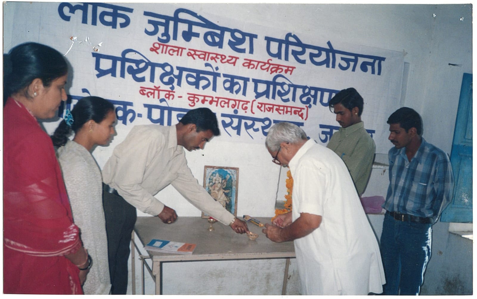 Service Image